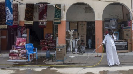 Кадър на деня за 18 май