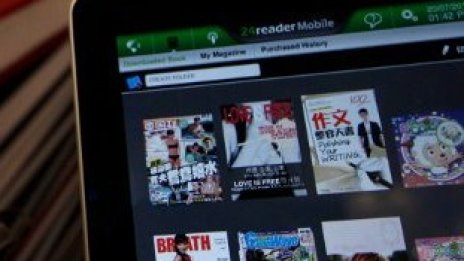 Абсурдно скъпите приложения за iPhone 