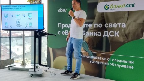 Близо 22% от търговията в света вече е онлайн