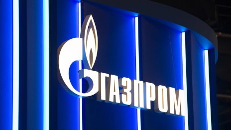 "Газпром" разпродава офиси в Москва и луксозен хотел в Подмосковието