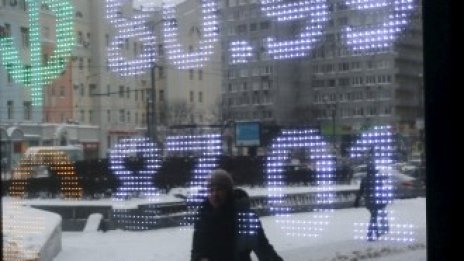 2019 г. е силна за руския фондов пазар