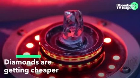Диамантите стават все по-евтини
