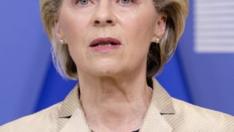 ЕС прекратява привилегированите търговски отношения с Русия