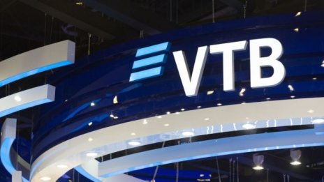 Германия притиска ВТБ да продава активи, за да предотврати колапс на бизнеса ѝ в страната