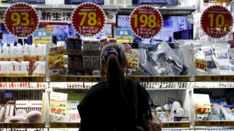 Инфлацията в Япония през ноември се е ускорила за 11-ти пореден месец