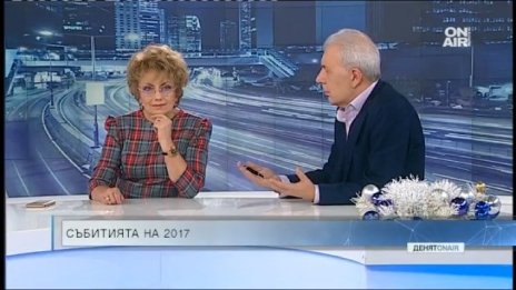 2018 година ще бъде сериозно изпитание за българския политически елит