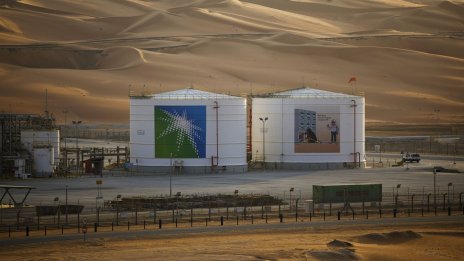 Aramco съобщи за рекодна печалба през второто тримесечие