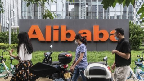 За година Alibaba загуби 344 млрд. долара от пазарната си капитализация