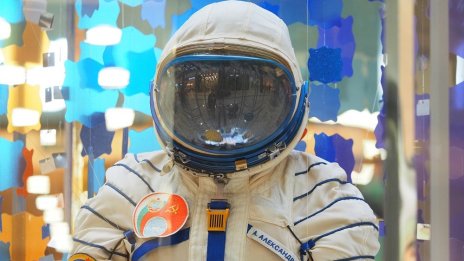 Кадър на деня за 5 октомври