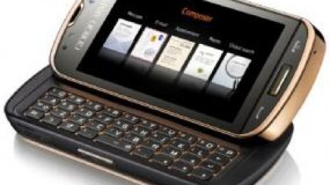 Armani-Samsung с подобрен софтуер 