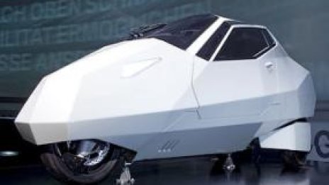 BMW с триколесен автомобил 