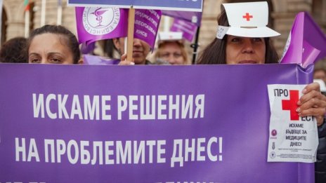 Национален протест на здравните специалисти организира КНСБ