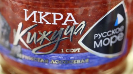 Русия се сблъска с нов проблем: Криза с хайвера
