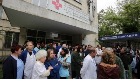 Лекарите настояват да се отменят фиксираните бюджети на болниците