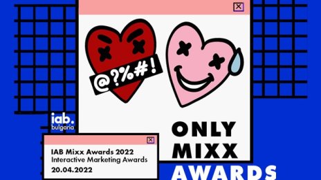 Започва конкурсът IAB MIXX AWARDS 2022