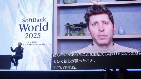 Проектът на SoftBank и OpenAI за изкуствен интелект буксува