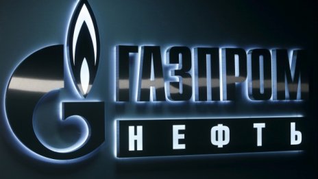 Борсата наказва Газпром