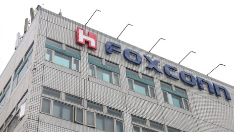 AI търсенето помогна на Foxconn да надмине очакванията за приходите си