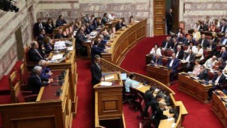 Гърция одобри намаляването на имотния данък