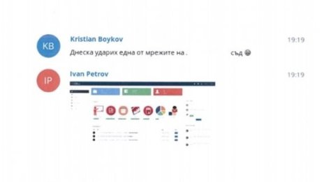 Прокуратурата показа доказателства по делото за хакерската атака срещу НАП