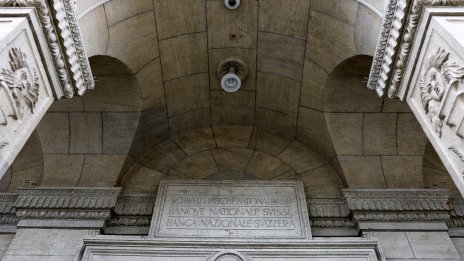 Анализаторите вече почти не очакват отрицателни лихви в Швейцария