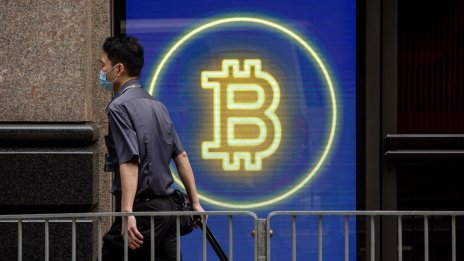 Цената на биткойна намаля с над 10% за седем дена