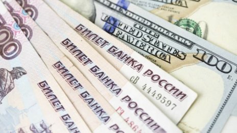 Клиринговата къща Clearstream е блокирала сметката на руския национален депозитар 