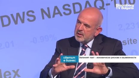 ББР инициира създаването на иновационен фонд към „Три морета“