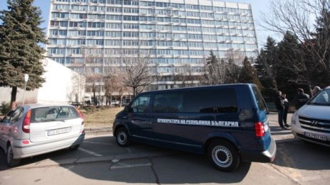 Прокуратурата влезе в Държавната комисия по хазарта