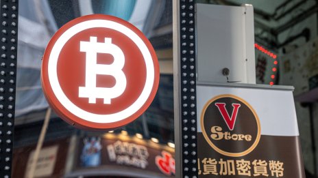 Инерцията от спот ETF-а носи на биткойна най-голямото месечно поскъпване от януари