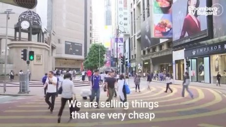 Магазините в Хонконг не удържат под напора на протестите