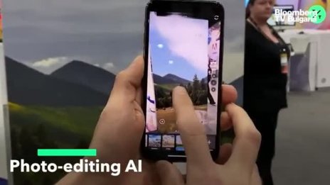 AI обработва снимки в ново мобилно приложение