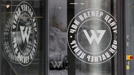 Мъглата около бъдещето на Пригожин и "Вагнер" се сгъстява