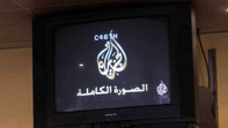 Израел спря работата на телевизия "Ал-Джазира" в страната