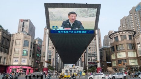 Си Дзинпин рискува да събори китайската технологична къща от карти