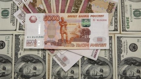 Руските власти прогнозират стабилизиране на рублата през второто полугодие
