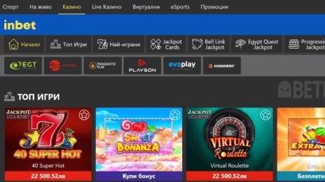 Кои са провайдърите на игрите в Ин Бет казино?