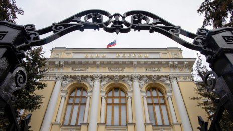 Централната банка на Русия поиска спиране на делото срещу Euroclear