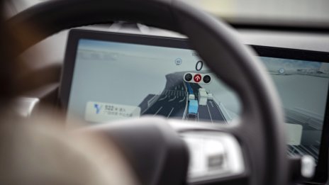 Пекин разреши употребата на системата за подпомагане на водача на Xpeng по някои пътища