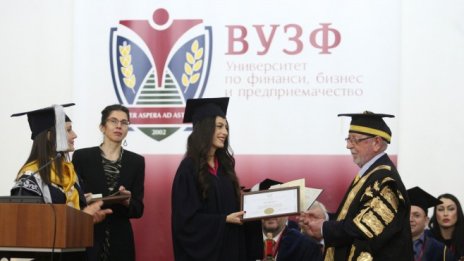 ВУЗФ е четвъртото най-добро висше училище в направление „Икономика“ в България