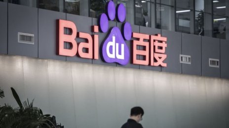Baidu се радва на добро тримесечие след отварянето на икономиката на Китай