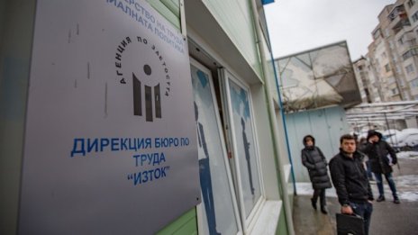 Пандемията остави без работа 99 хил. души у нас