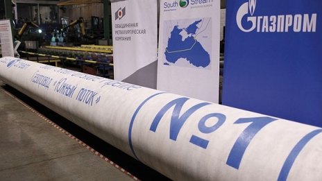 "Южен поток" - заложникът на нечии интереси
