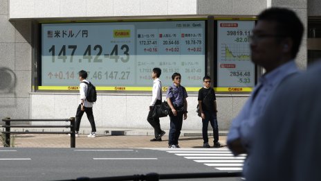 Китайските стимули и данните за инфлацията в САЩ окрилиха борсовите индекси в Азия