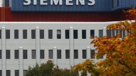 Siemens сключва кредитно споразумение за 3 милиарда долара