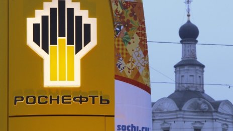 Роснефт е получил финансиране за 15 млрд. долара 