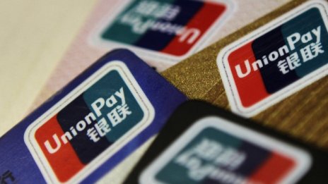 Apple прави нова крачка в усилието да пусне Apple Pay в Китай