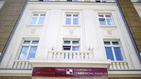 Синдиците на КТБ събраха над 7 млн. лв. през октомври