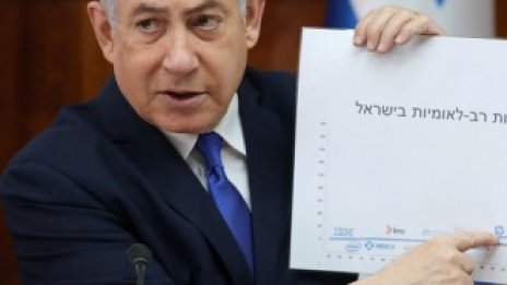 БВП на Израел отчита годишен ръст от 3,3%