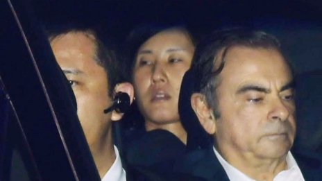 Японски съд конфискува гаранцията от 13,8 млн. долара на Гон